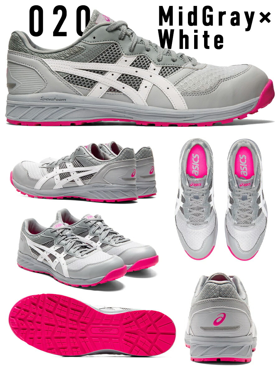 楽天市場】安全靴 アシックス ASICS ローカット 女性用 作業靴 2E相当