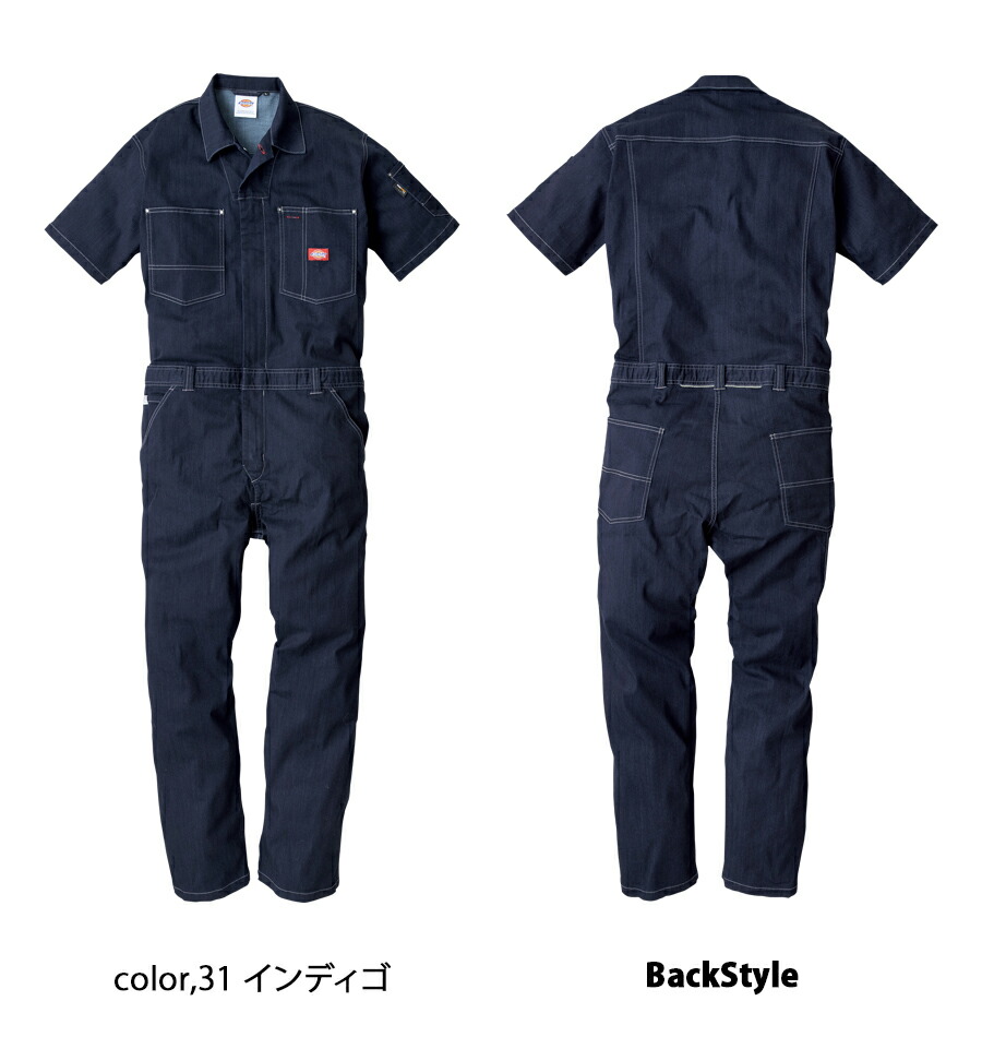 楽天市場】Dickies ディッキーズ ストレッチデニム半袖ツナギ D-752 SS