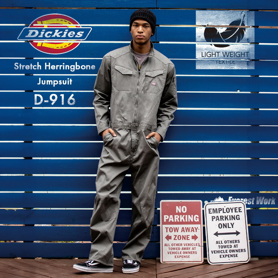楽天市場】Dickies ディッキーズ ストレッチへリンボーンツナギ D-916