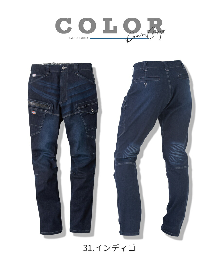 楽天市場】Dickies ディッキーズ カーゴパンツ ストレッチシルキー