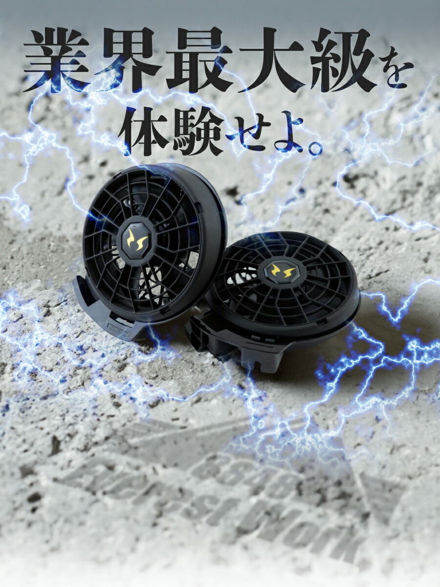 楽天市場】ハイパワーファンセット 24V ななめファン 空調風神服用