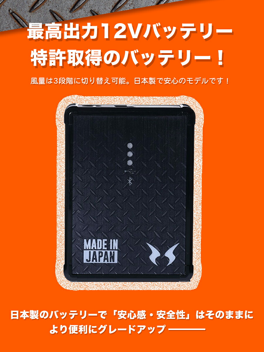 楽天市場】リチウムイオンバッテリーセット RD9291J 空調風神服&reg
