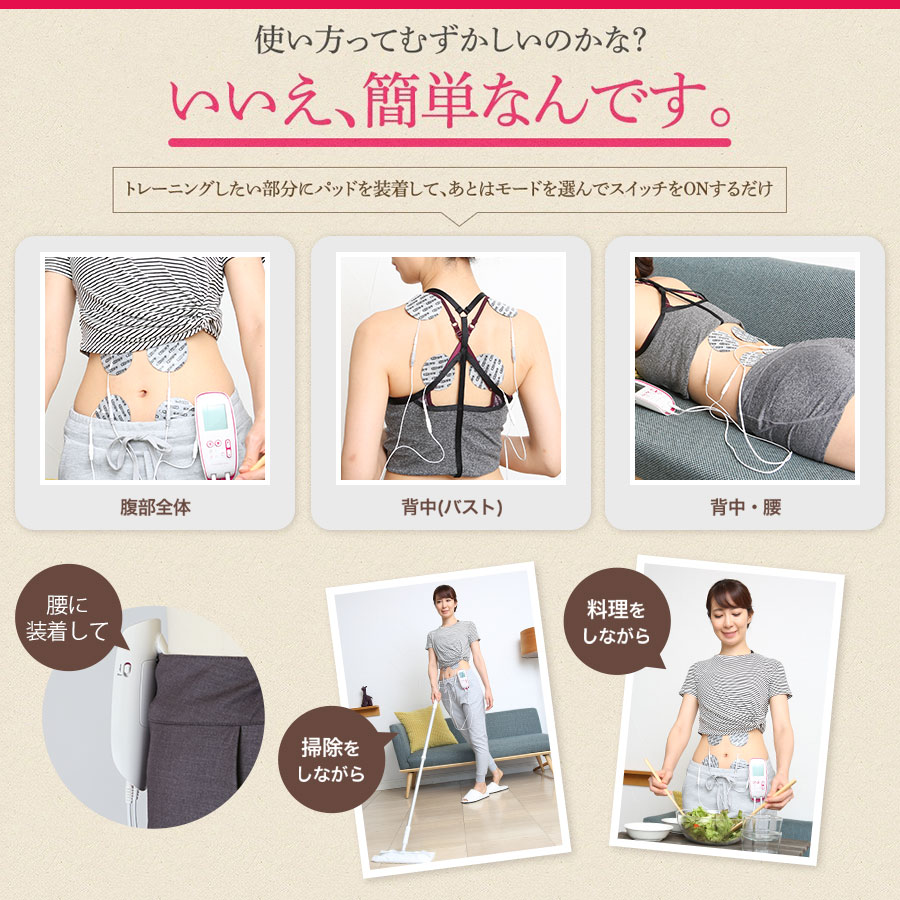 楽天市場】日本製 複合高周波EMS ダブルインパクトシェイプ 整骨院でお