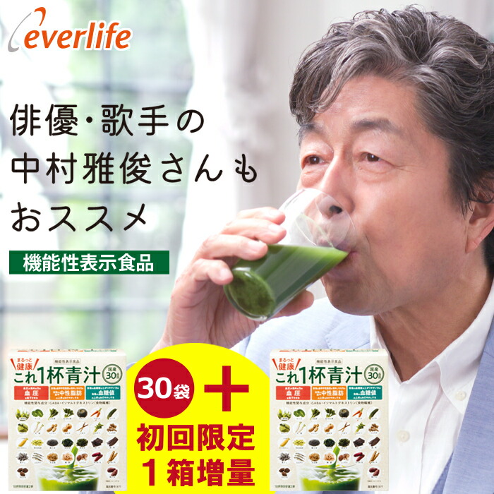 麹まるごと贅沢青汁 30袋 麹まるごと贅沢青汁 6箱セット 新品