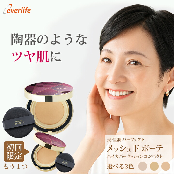 楽天市場】【初回限定】美・皇潤パーフェクト メッシュドボーテ ハイ