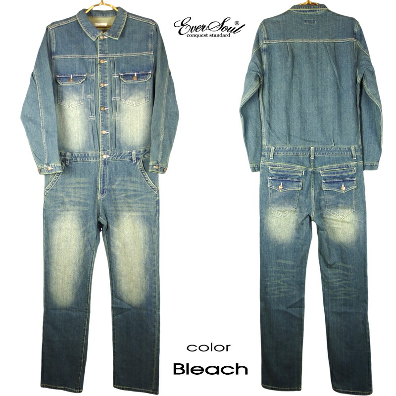 楽天市場】つなぎ メンズ ツナギ デニム ストレッチ オールインワン