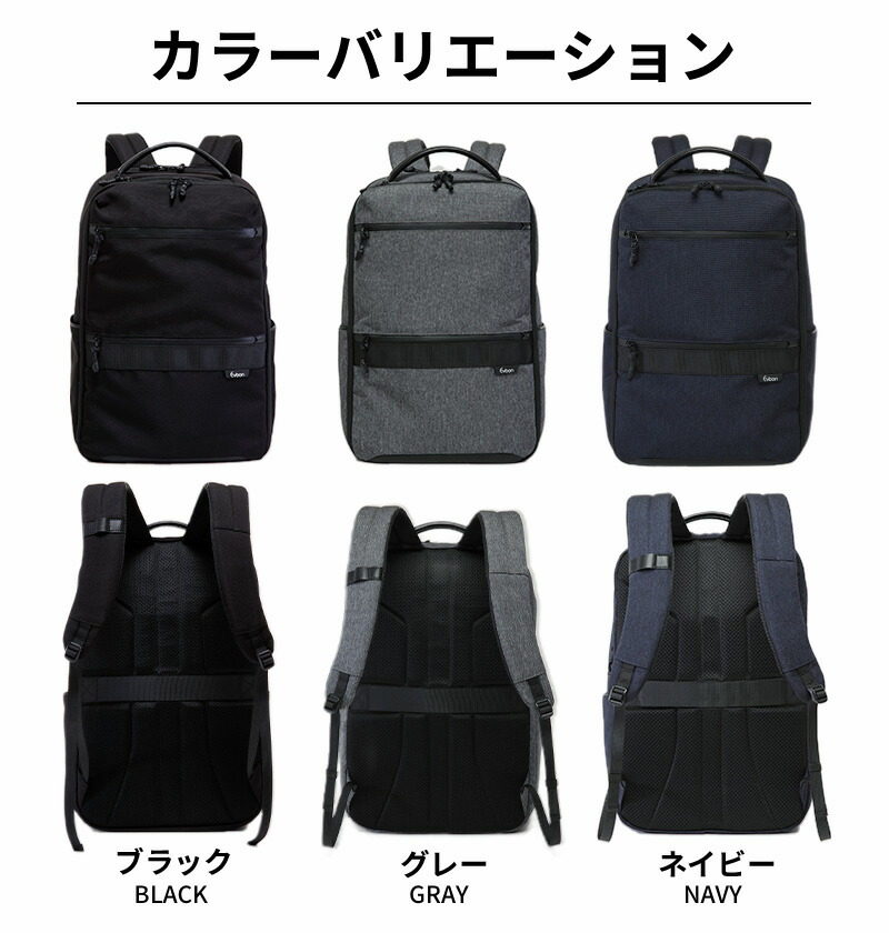 楽天市場】【16個の機能搭載！】 Evoon マルチビジネスリュックair2.0