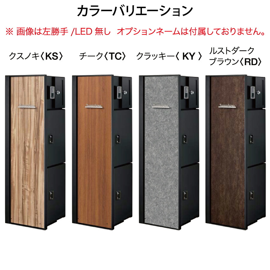 楽天市場】【無料☆特典対象】 機能門柱 ポスト 宅配ボックス オンリー