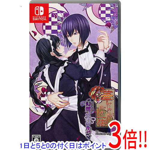 楽天市場】華ヤカ哉我ガ一族幻燈ノスタルジィの通販