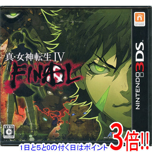 楽天市場】ニンテンドー3DS 真・女神転生4 finalの通販