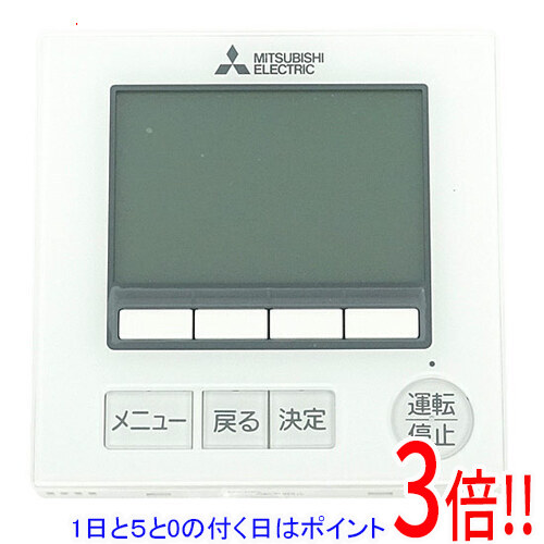 楽天市場】三菱 エアコン リモコン par 38maの通販