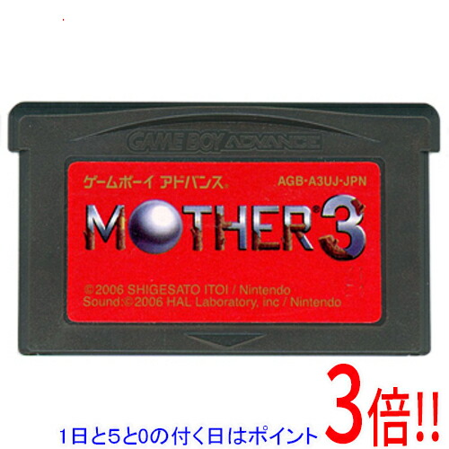 楽天市場】MOTHER1 2（ソフト｜ゲームボーイアドバンス）：テレビ