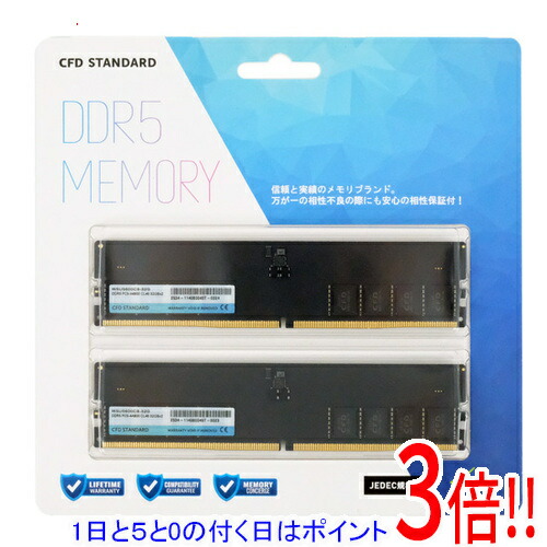CFD W5U5600CS-32G」の人気商品一覧 | 安い商品を通販サイトから探す