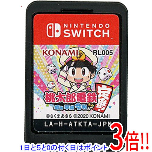 楽天市場】桃鉄 switch 中古の通販