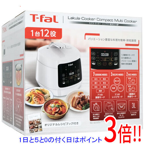 楽天市場】t-fal 電気圧力鍋 cy3511の通販