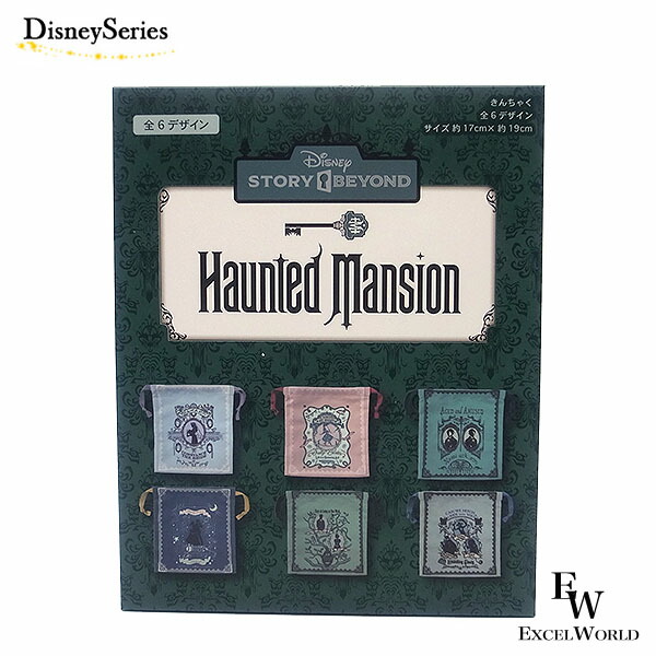 楽天市場】きんちゃく6枚巾着セット ディズニーストーリービヨンドの