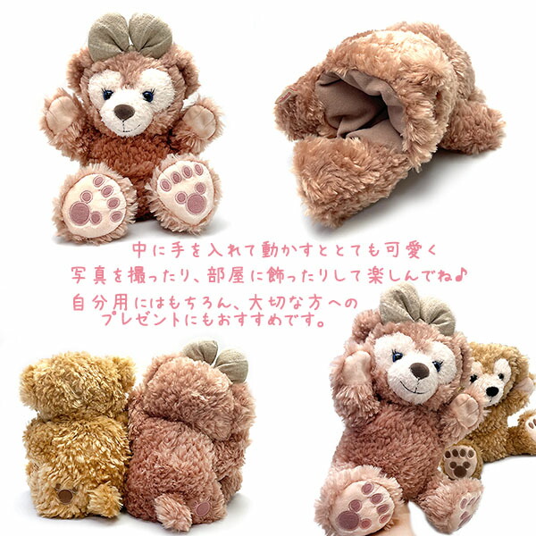 楽天市場】ダッフィー ＆シェリーメイ ハンドパペット ペアセット 東京