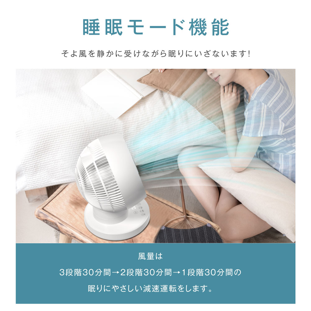 楽天市場】【80%OFFクーポン利用で2596円】【分解洗い】3D首振り