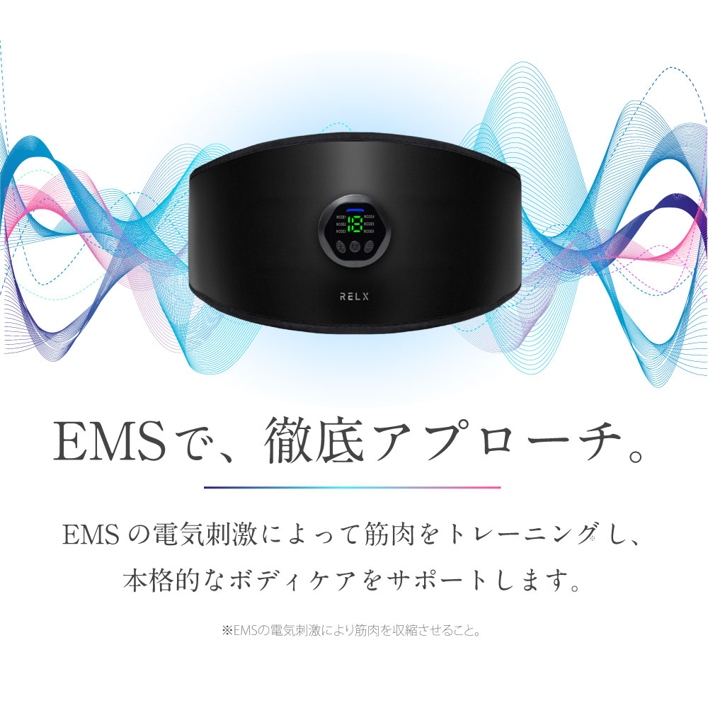楽天市場】EMSベルト 【楽天1位獲得】 RELX リラクス 腹筋ベルト