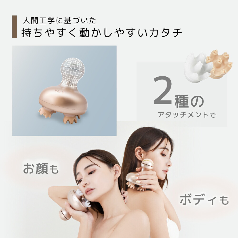 楽天市場】ヘッドスパ 【楽天5冠☆ ヘッドスパニスト監修】 RELX