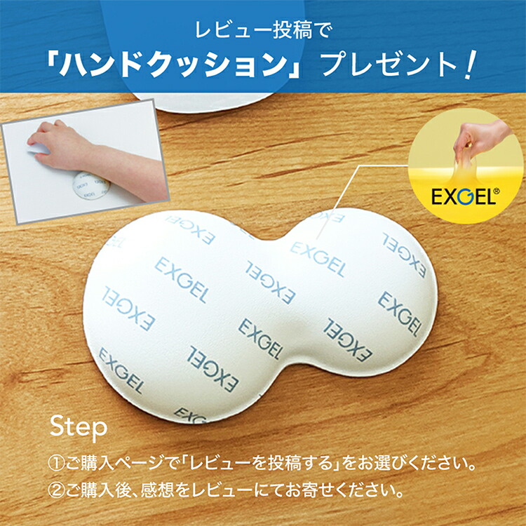 楽天市場】ジェルクッション ゲルクッション エクスジェル EXGEL ザ