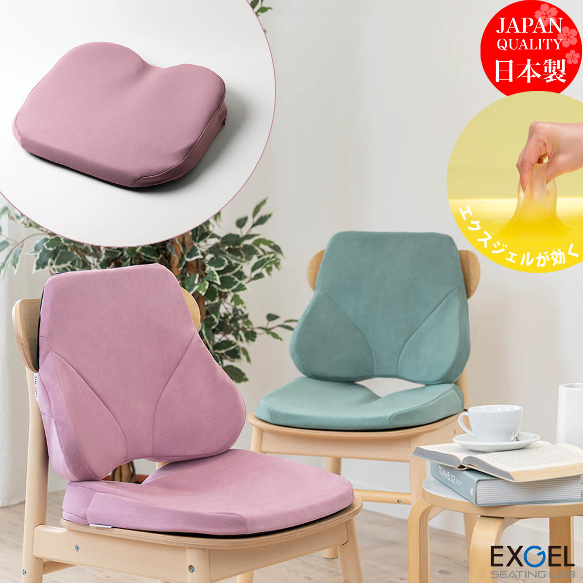 楽天市場 | エクスジェルシーティングラボ - 数量限定！スプリング