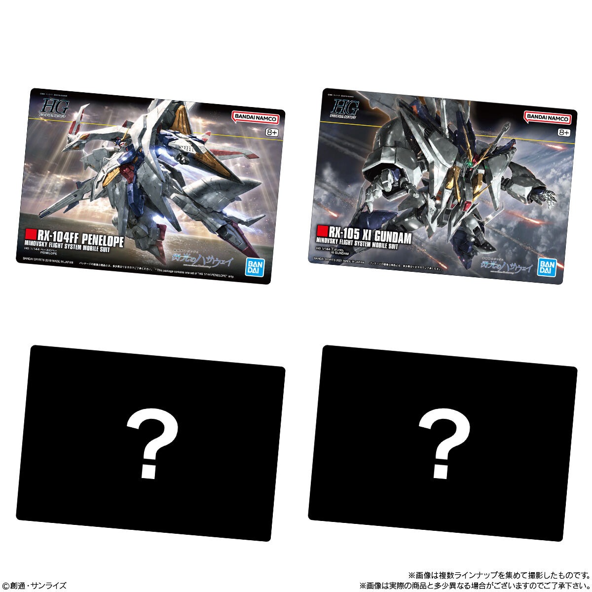 楽天市場】GUNDAMガンプラパッケージアートグミ3 20個 BOX 食玩 賞味