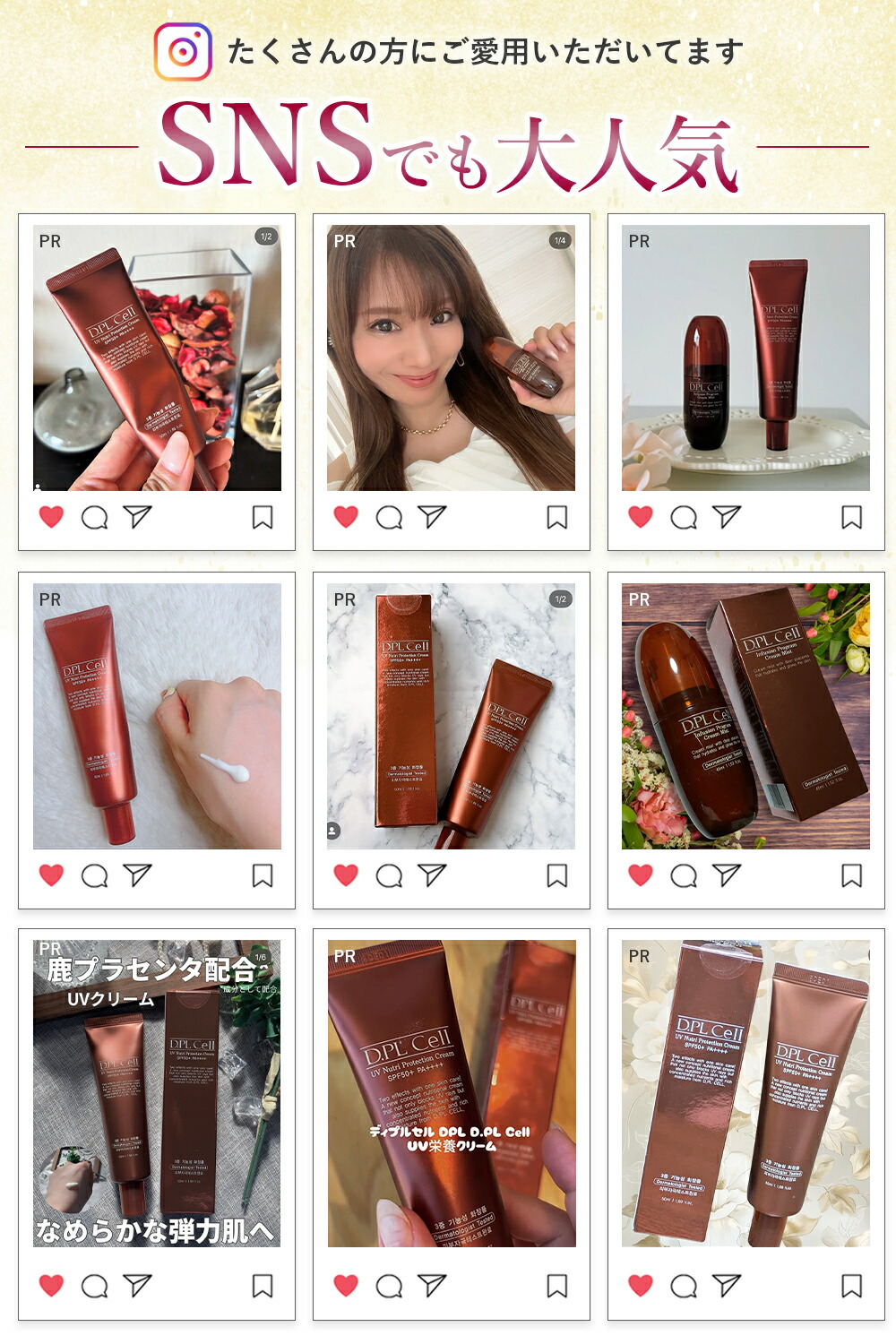 楽天市場】ディプルセル DPL D.PL Cell クリームミスト 45ml 鹿