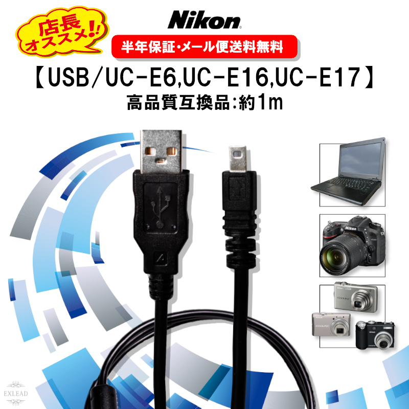 楽天市場】nikon coolpix s800c 充電の通販