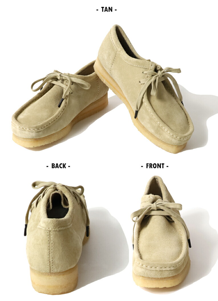 楽天市場】CLARKS / クラークス clks004 WALLABEE C/O & NEW