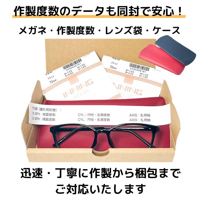 楽天市場】【HOYA遠近両用メガネセット】 メガネ めがね 眼鏡 遠近