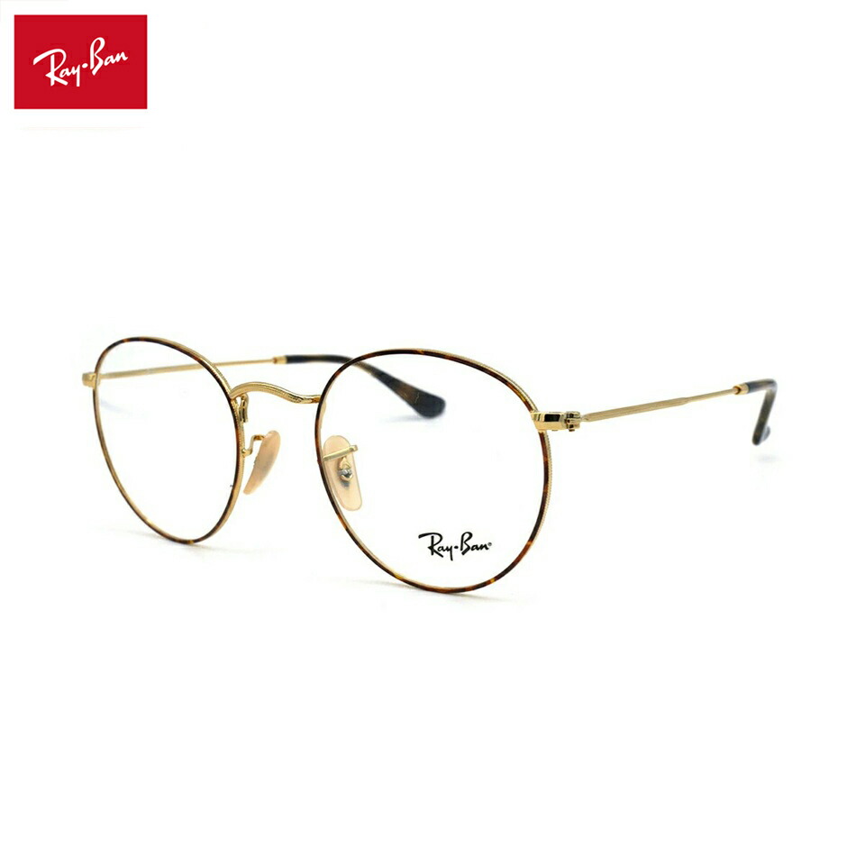 楽天市場】【フレームのみ】 レイバン メガネ RX3447V (RB3447V) 2945