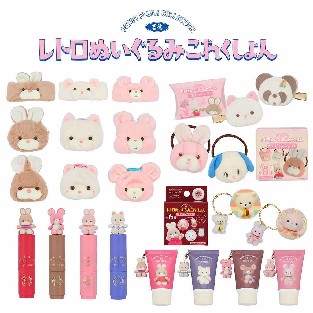 楽天市場】吉徳レトロぬいぐるみこれくしょん フロッキーマスコット