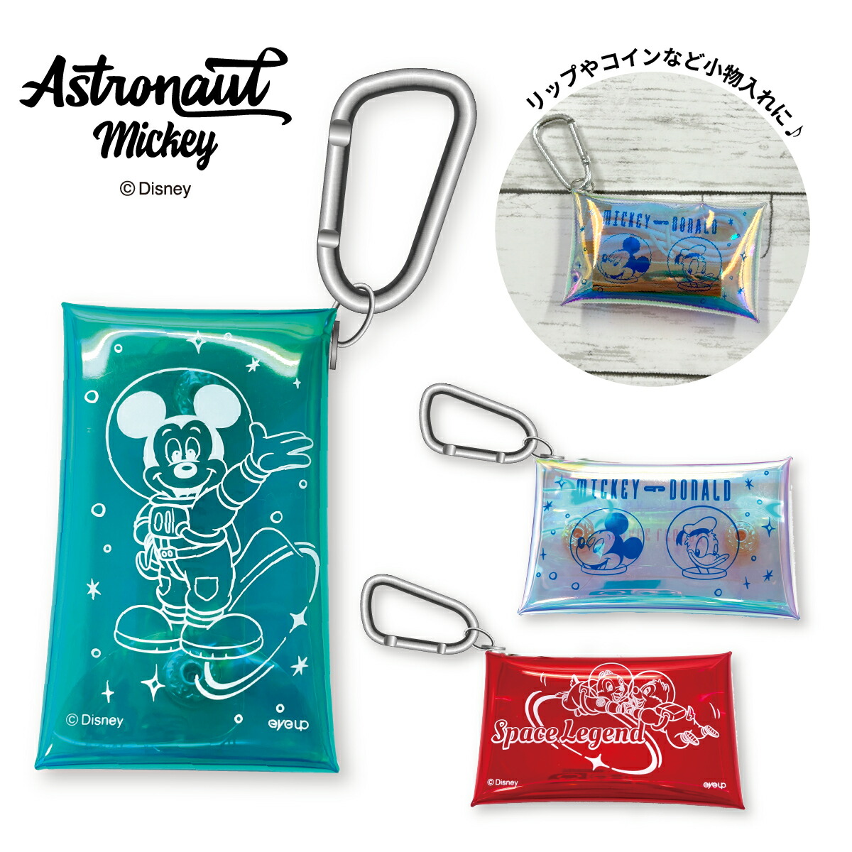 楽天市場】ディズニー マルチケース アストロノート Disney ミッキー
