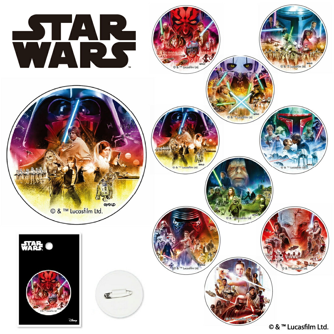 楽天市場】スターウォーズ STARWARS バッジ 映画 グッズ エピソード 1