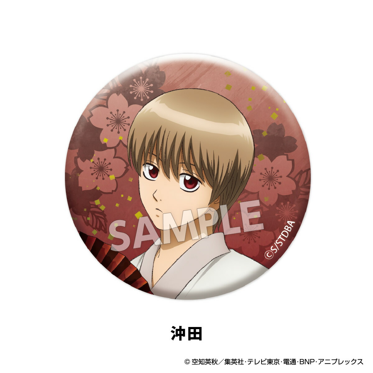 楽天市場】TVアニメ『銀魂』 扇シリーズ グリッター缶バッジ | 缶バ