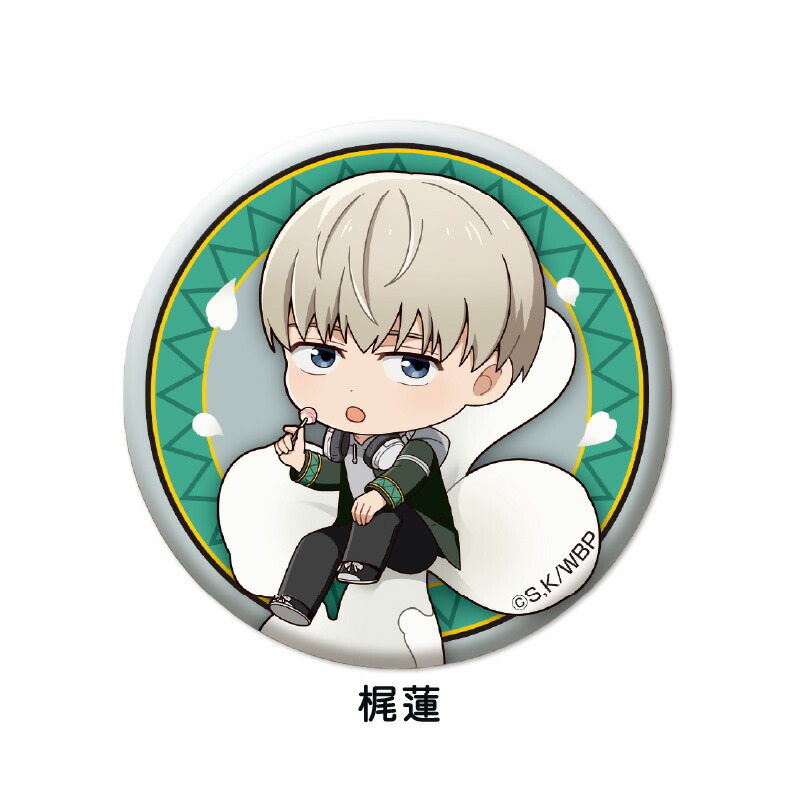 楽天市場】【 コンプリート BOX 】 TVアニメ『 WIND BREAKER 』 ぷち