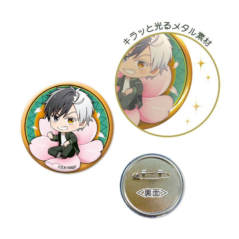 楽天市場】【 コンプリート BOX 】 TVアニメ『 WIND BREAKER 』 ぷち