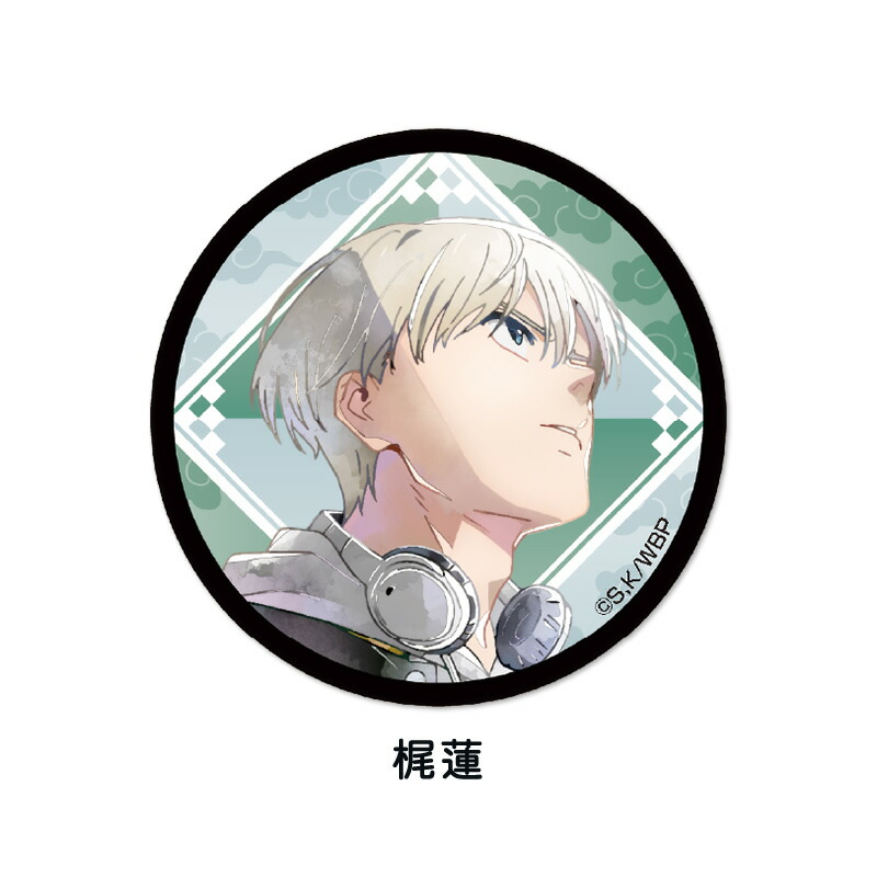 楽天市場】TVアニメ『 WIND BREAKER 』 グリッター 缶バッジ | 桜 遥