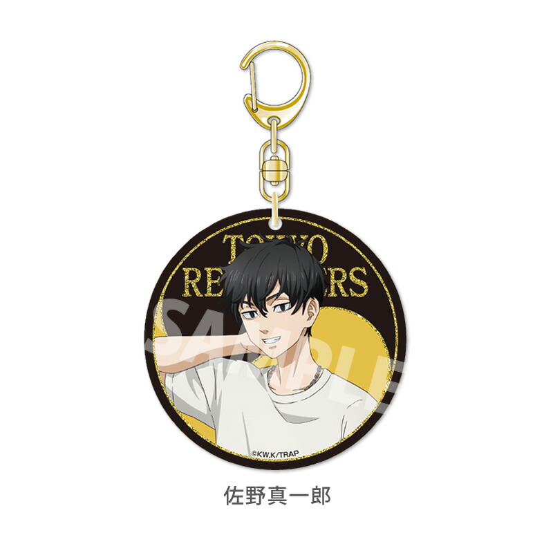楽天市場】TVアニメ『東京リベンジャーズ』 アクリルキーホルダー vol