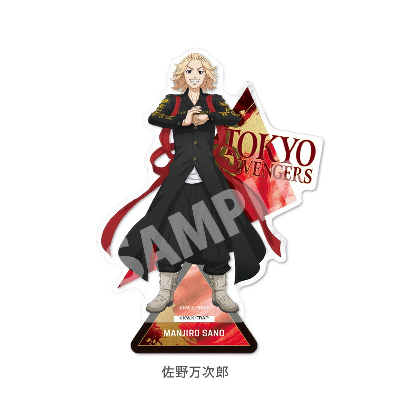 楽天市場】TVアニメ『東京リベンジャーズ』 アクリルスタンド vol.5