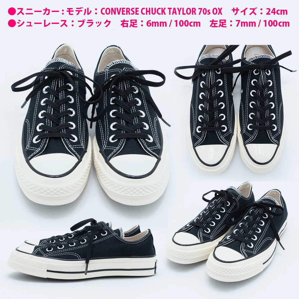 今期新品未使用 converse TOKYO靴紐レースアップスリーブ スゥエット