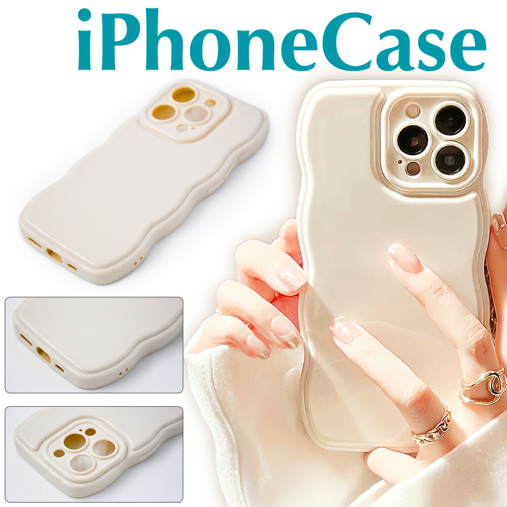 楽天市場】波型 アイフォン ケース アイボリー ホワイト iphone 15 pro