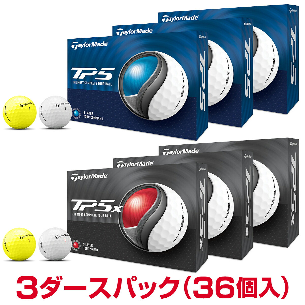 楽天市場】テーラーメイド ボール 3ダースの通販