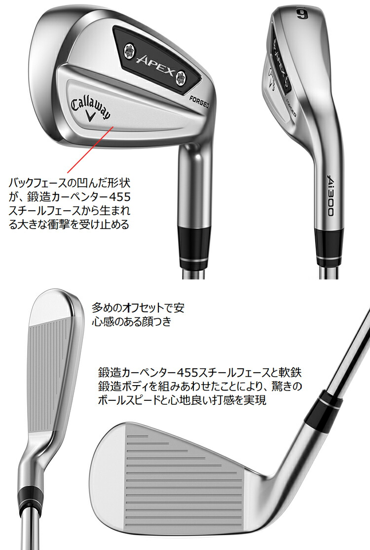 楽天市場】Callaway キャロウェイ 日本正規品 APEX Ai300 エイペックス