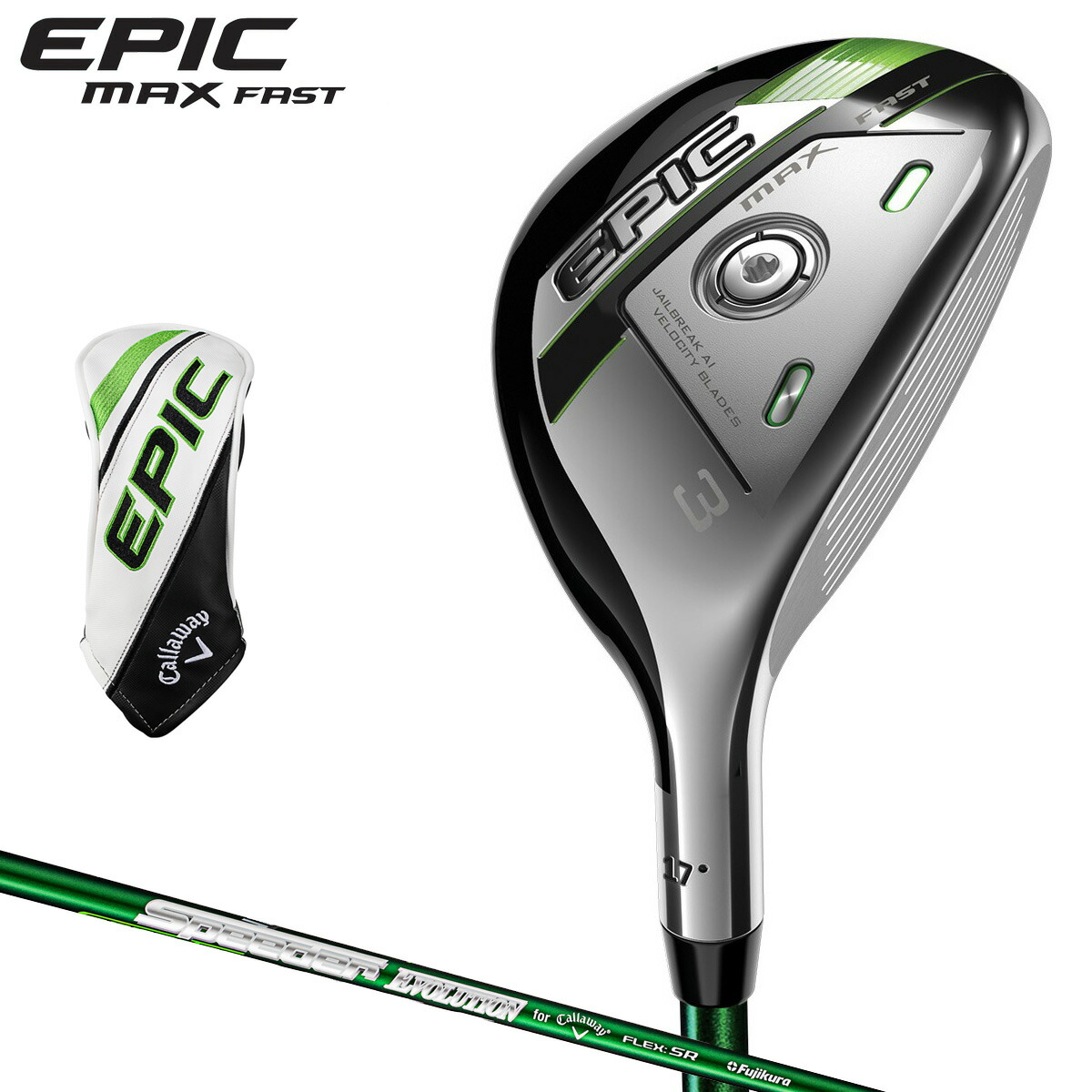 楽天市場】Callaway キャロウェイ 日本正規品 EPIC MAX FAST エピック