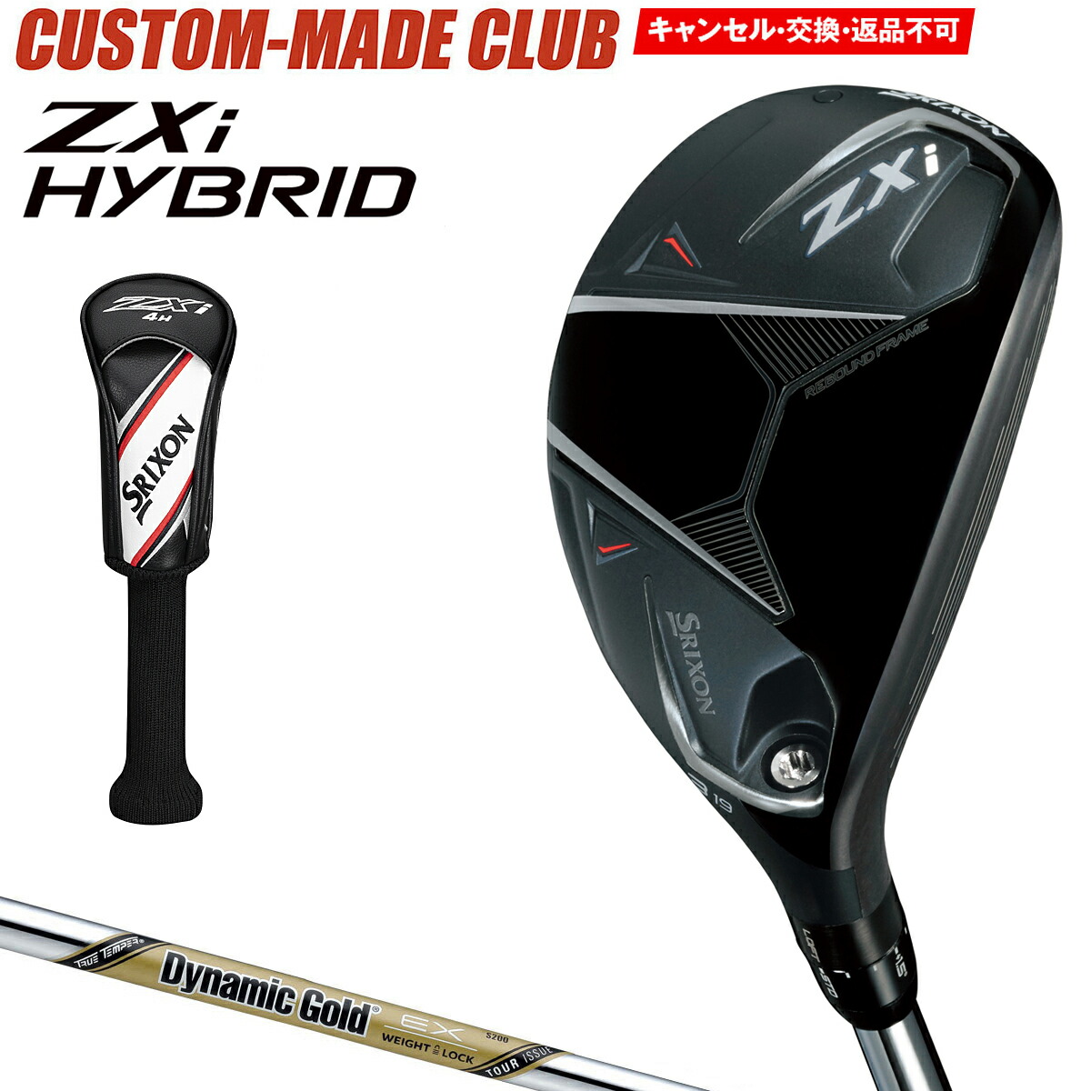 楽天市場】【2/25限定!エントリーで当店全品ポイント10倍!】 ZXi