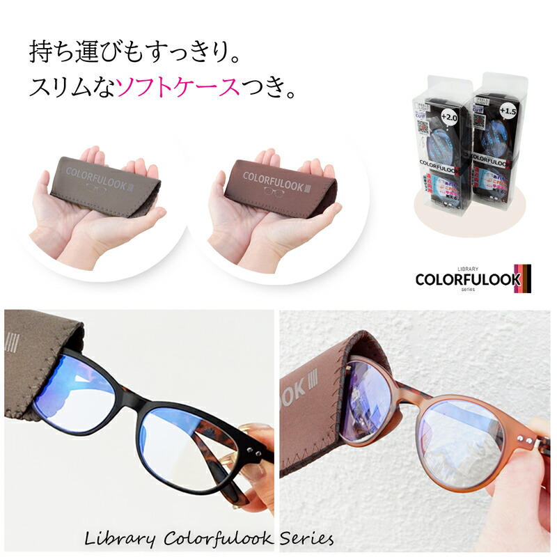 楽天市場】下だけ老眼鏡 遠くもそのまま 遠近両用 かわいい 老眼鏡に