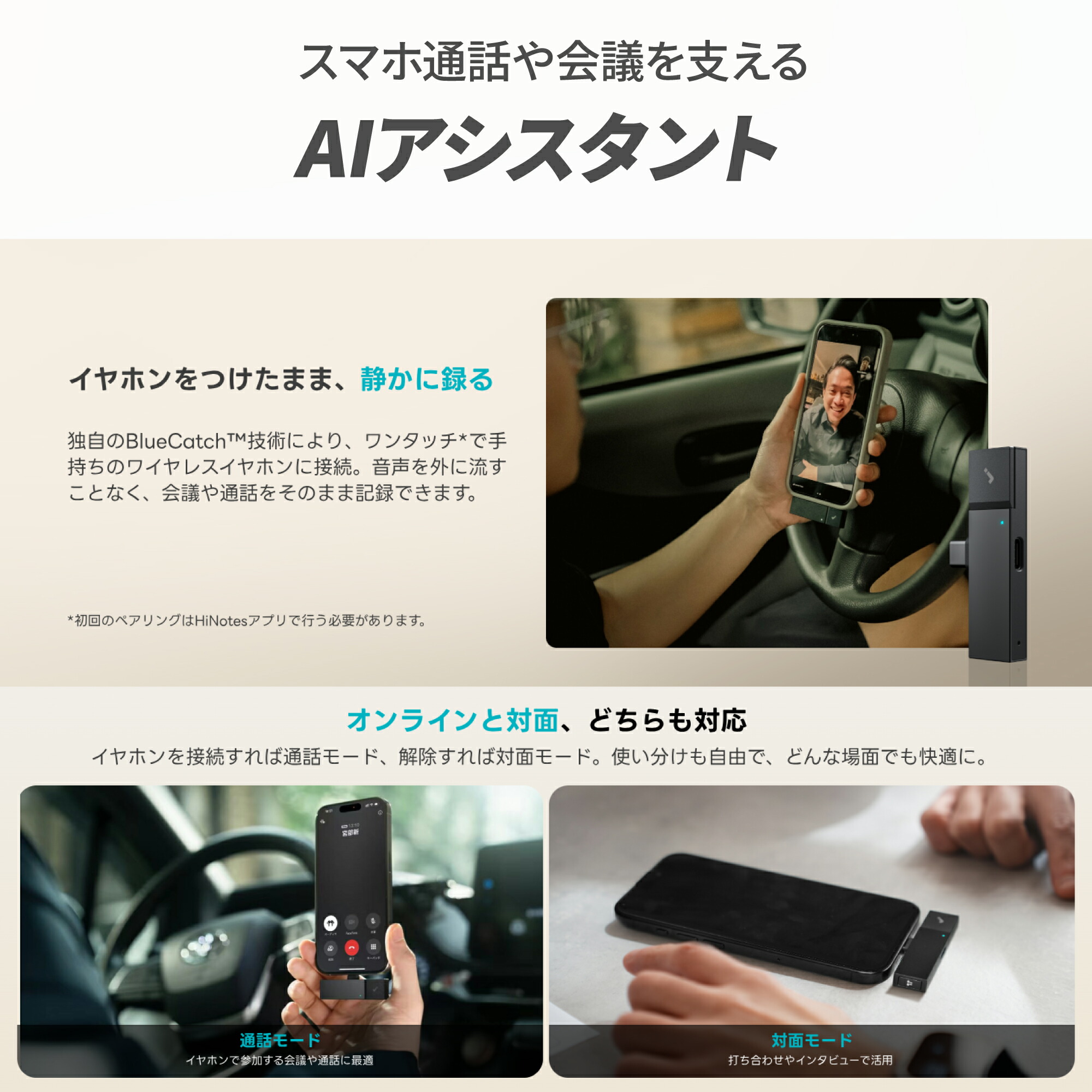 楽天市場】【母の日ギフト】HiDock P1 mini AI ボイスレコーダー 文字