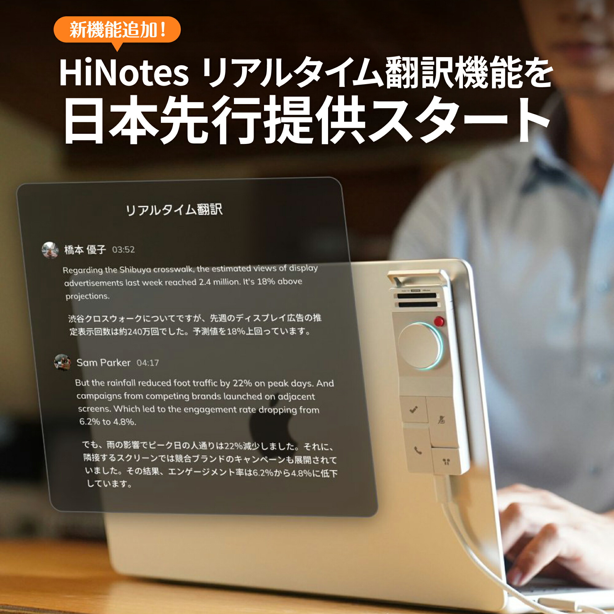 楽天市場】【母の日ギフト】HiDock P1 AI ボイスレコーダー 文字起こし